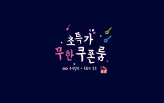 순천 젠틀맨 무인텔 드라이브인 | 대한민국 최저가 종합숙박 예약 | 야놀자 공식 모바일 사이트