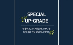 광주 금호 HOTEL HONEY25 객실 업그레이드 EVENT | 글로벌 여가 플랫폼 | 야놀자 공식 사이트