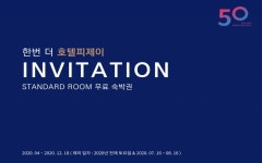 호텔 피제이 명동 스탠다드 더블 | 대한민국 최저가 종합숙박 예약 | 야놀자 공식 모바일 사이트