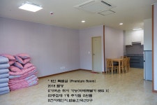투어앤스파 여수 아라&마루 가족호스텔 투어앤스파