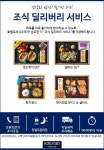 투어앤스파 호텔 포레 프리미어 남포 투어앤스파