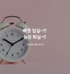 투어앤스파 부산 서동 호텔 블랑 투어앤스파