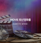 투어앤스파 부산 해운대 호텔 폭시 투어앤스파