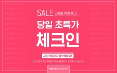 거제도 옥포 브라운도트 거제옥포점 초특가 체크인 이벤트 | 글로벌 여가 플랫폼 | 야놀자 공식 사이트