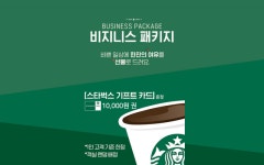 울산 삼산 브라운도트 울산삼산점 비즈니스 패키지 | 대한민국 최저가 종합숙박 예약 | 야놀자 공식 모바일 사이트