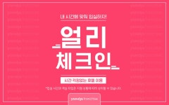 천안 넘버25 천안역점 얼리체크인 숙박 | 글로벌 여가 플랫폼 | 야놀자 공식 사이트