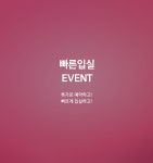창원 명서동 호텔 라온 데일리호텔 - 호텔&레스토랑 할인예약