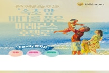 투어앤스파 마레몬스 호텔 투어앤스파