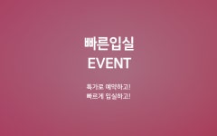 전주 고사동 전주관광호텔 빠른입실 | 글로벌 여가 플랫폼 | 야놀자 공식 사이트