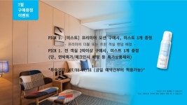 투어앤스파 아트스테이 서귀포 하버 투어앤스파