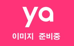 용인 양지 샹그리아 준특실트윈 | 글로벌 여가 플랫폼 | 야놀자 공식 사이트