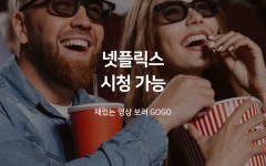 창원 진해 HOTEL 더원 영화시청룸 | 글로벌 여가 플랫폼 | 야놀자 공식 사이트