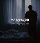 투어앤스파 부산 광안리 호텔 마레 투어앤스파