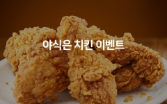 광주 충장로 티파니 무인텔 트윈 | 글로벌 여가 플랫폼 | 야놀자 공식 사이트