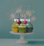 투어앤스파 부산 서면 LeeSunDeok Hotel 투어앤스파