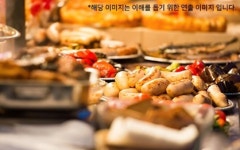 호텔 피제이 명동 스탠다드 더블+디너 뷔페 | 글로벌 여가 플랫폼 | 야놀자 공식 사이트