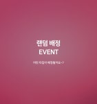 투어앤스파 전주 중화산동 호텔 스타(hotel star) 투어앤스파