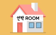 문경 E 연박룸-프런트문의 | 글로벌 여가 플랫폼 | 야놀자 공식 사이트