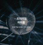 김해 어방동 9to9 데일리호텔 - 호텔&레스토랑 할인예약