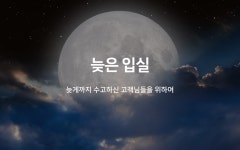 김해 장유 투하트 호텔(워터파크점) 늦은입실 | 글로벌 여가 플랫폼 | 야놀자 공식 사이트