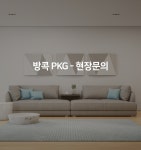 투어앤스파 부산 서면 TRT Hotel 투어앤스파