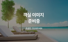 부산 광안리 오션 투헤븐 프리미엄 스위트 오션 /조식PKG | 글로벌 여가 플랫폼 | 야놀자 공식 사이트