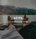 대구 성서 터치(Touch) - 트리플 숙소
