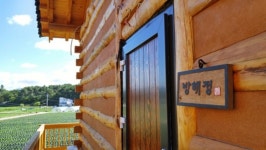 강릉 휴심펜션 데일리호텔 - 호텔&레스토랑 할인예약