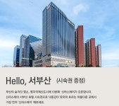 투어앤스파 신라스테이 광화문 투어앤스파