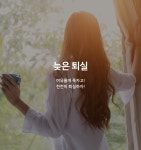 김해 어방동 JB 호텔 데일리호텔 - 호텔&레스토랑 할인예약