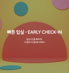 투어앤스파 부산 남포동 더 하운드 투어앤스파