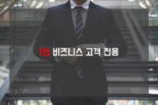 남양주 저스트스위트호텔 다산로데오점 데일리호텔 - 호텔&레스토랑 할인예약