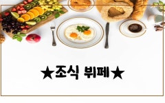 나인트리 프리미어 명동2 스탠다드 트윈 | 글로벌 여가 플랫폼 | 야놀자 공식 사이트