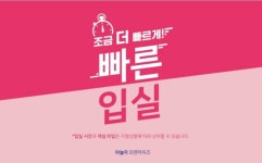 충정로 wo - 트리플 숙소