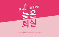 공주 호텔 패션 데일리호텔 - 호텔&레스토랑 할인예약