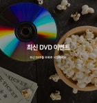 대구 태전동 2SOME(투썸) 데일리호텔 - 호텔&레스토랑 할인예약