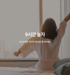 투어앤스파 대구 관음동 스위트호텔(Sweet Hotel) 투어앤스파