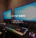 김해 외동 다온다호텔 - 트리플 숙소