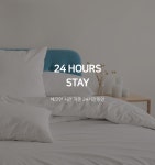 포항 대잠동 제타(ZETA) 데일리호텔 - 호텔&레스토랑 할인예약