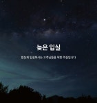 부산 사상 빈스70 데일리호텔 - 호텔&레스토랑 할인예약