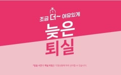 용산역 WO 랜덤배정 | 글로벌 여가 플랫폼 | 야놀자 공식 사이트
