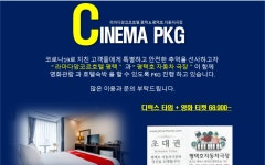 라마다 앙코르 평택 패밀리 트윈 | 글로벌 여가 플랫폼 | 야놀자 공식 사이트