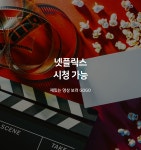 투어앤스파 부산 송정 아이엠 투어앤스파