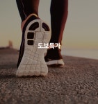 투어앤스파 부산 대연동 STAY ROAD 12 호텔(스테이로드 12) 투어앤스파