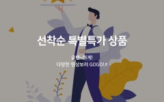 울산 달동 넘버25 울산번영로점 스탠다드 더블-이달의 한정 특가룸 | 글로벌 여가 플랫폼 | 야놀자 공식 사이트