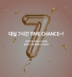 광주 하남 VIP 데일리호텔 - 호텔&레스토랑 할인예약