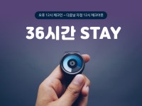투어앤스파 라마다 호텔앤스위트 서울 남대문 투어앤스파