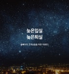 창원 - 창원 명서동 나무늘보 호텔 후기, 가격, 위치 - 예약