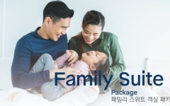 이비스 앰배서더 수원 주니어 스위트 | 글로벌 여가 플랫폼 | 야놀자 공식 사이트