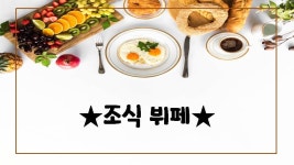 투어앤스파 나인트리 바이 파르나스 서울 명동 2 투어앤스파